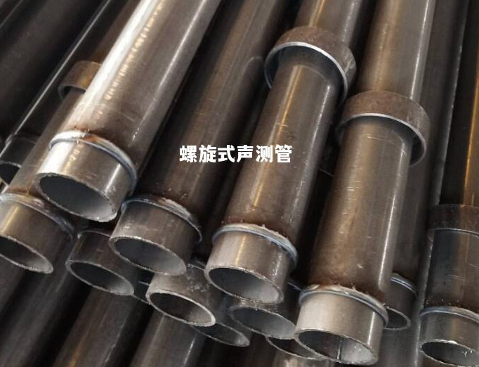 湘潭螺旋式声测管