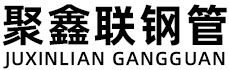 湘潭聚鑫联实业股份有限公司